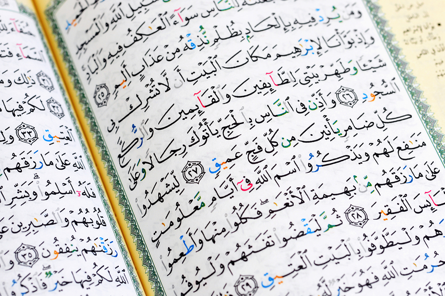bigstock Quran Page 36965635