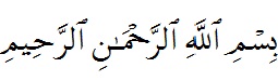 al fatihah1